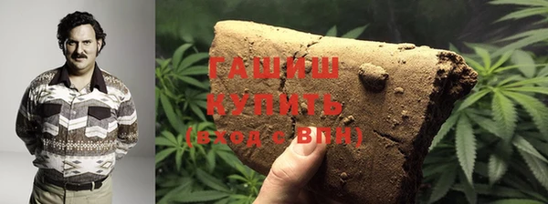 соль курить ск Богородицк