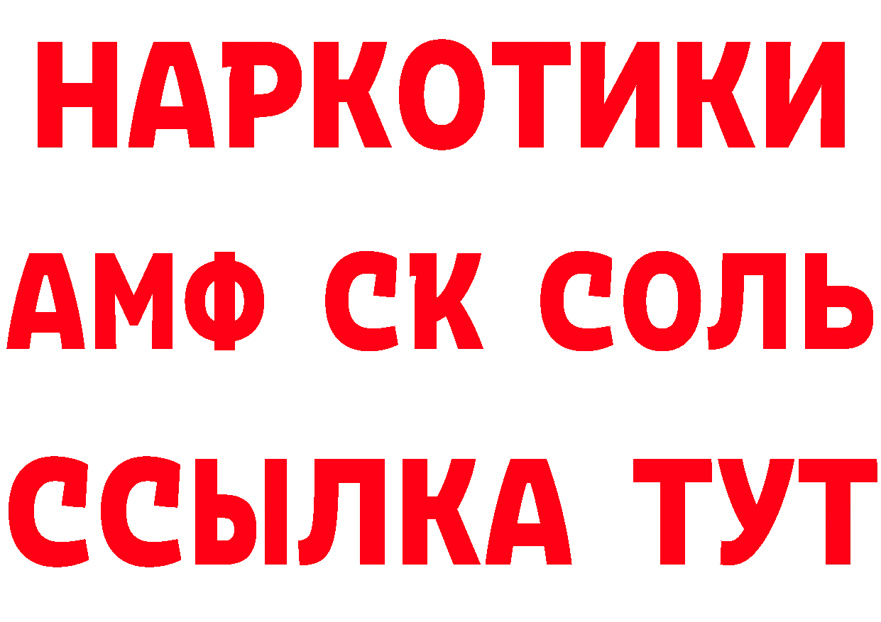 ГЕРОИН VHQ ТОР это гидра Раменское