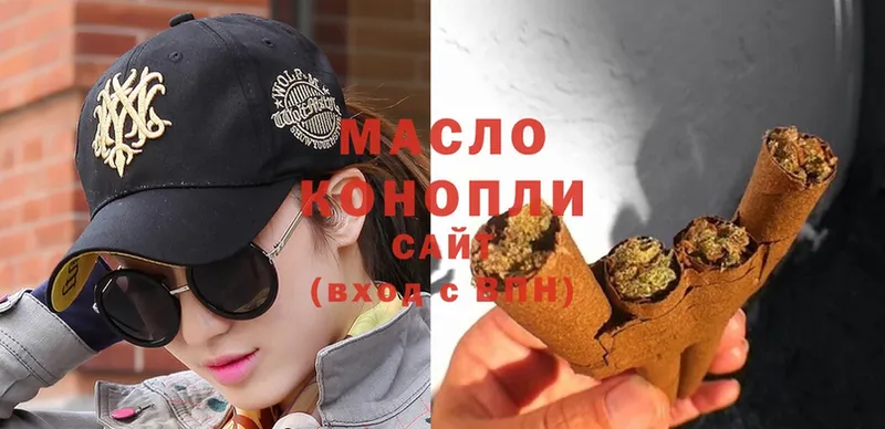 Дистиллят ТГК гашишное масло  Раменское 